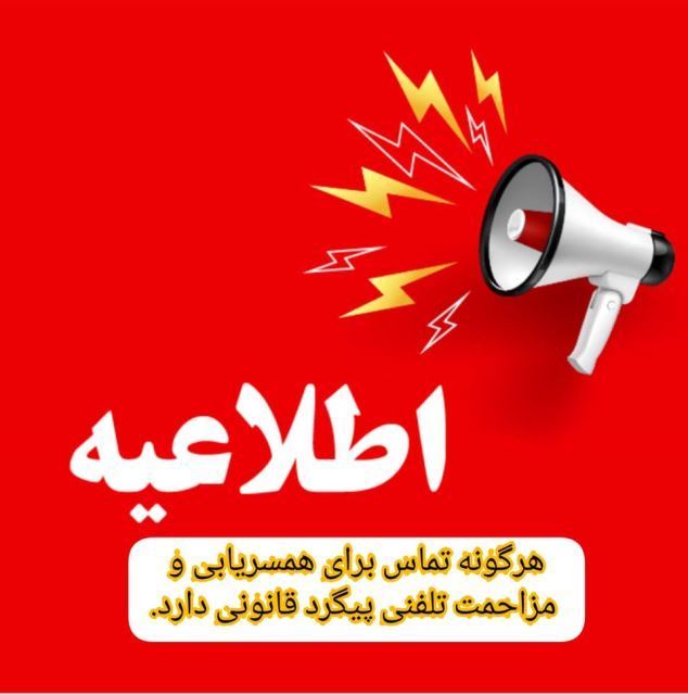 سید وحید نعمت الهی09107500008