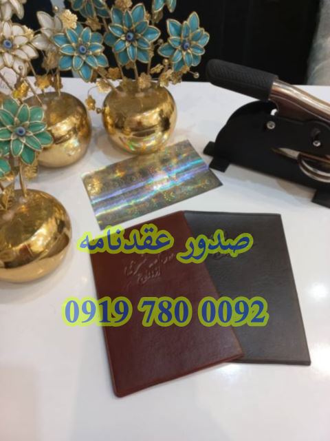 سید وحید نعمت اللهی 09107500008