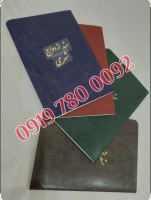 09107500008وحید نعمت الهی