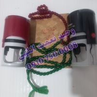 09107500008وحید نعمت الهی