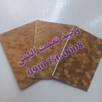 صیغه نامه عقد موقت