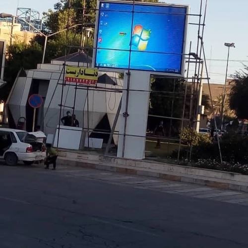 سفارش تلویزیون شهری در تهران