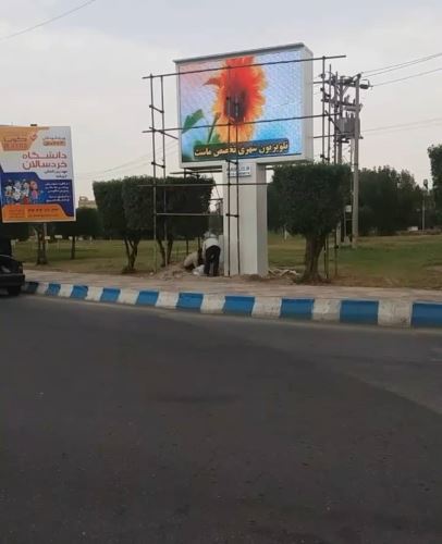 سفارش تلویزیون شهری در تهران