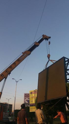 خرید تلویزیون شهری در تهران