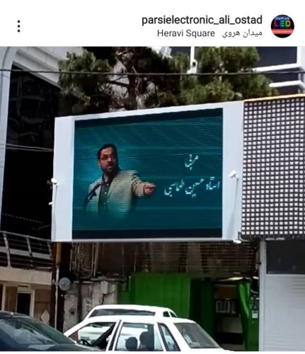 خرید تلویزیون شهری در تهران