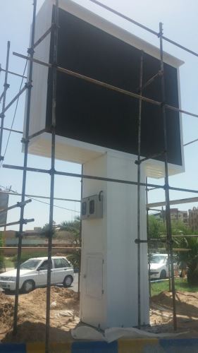 خرید تلویزیون شهری در تهران