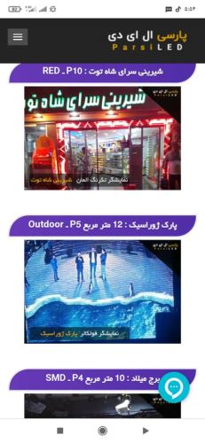 خرید تلویزیون شهری در تهران