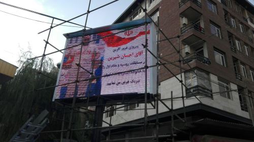 سفارش تلویزیون شهری در تهران