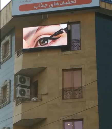 سفارش تلویزیون شهری در تهران