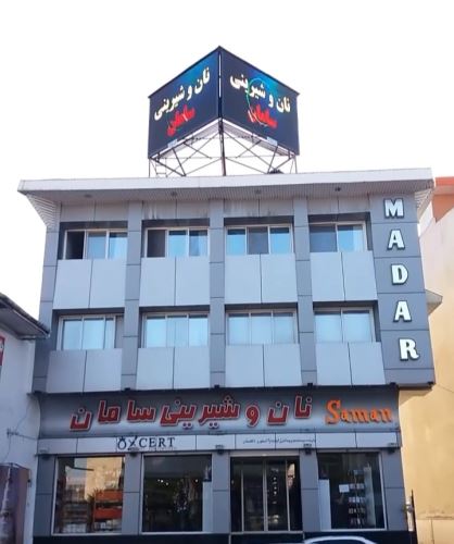 سفارش تلویزیون شهری در تهران