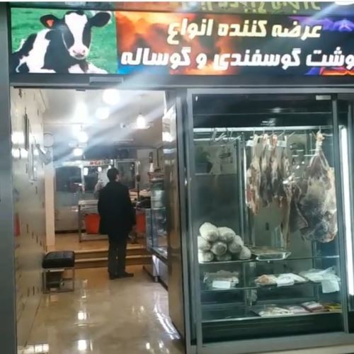 سفارش تلویزیون شهری در تهران