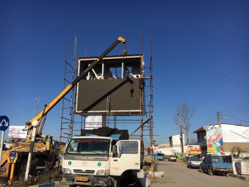 تلویزیون تالار عروسی در تهران