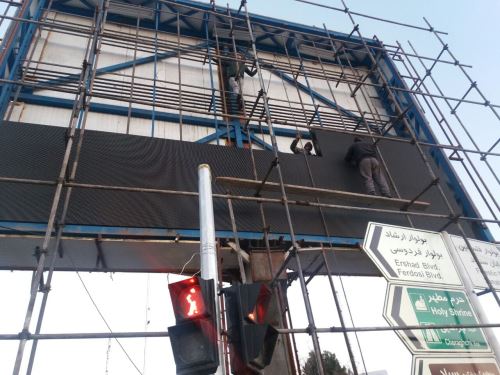 تلویزیون تالار عروسی در تهران