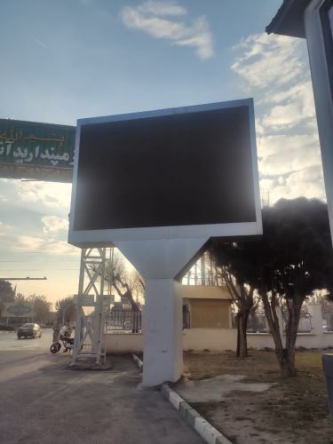 تلویزیون تالار عروسی در تهران