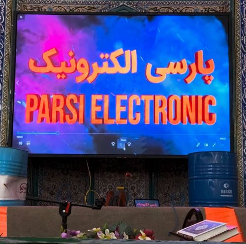 تلویزیون تالار عروسی در تهران