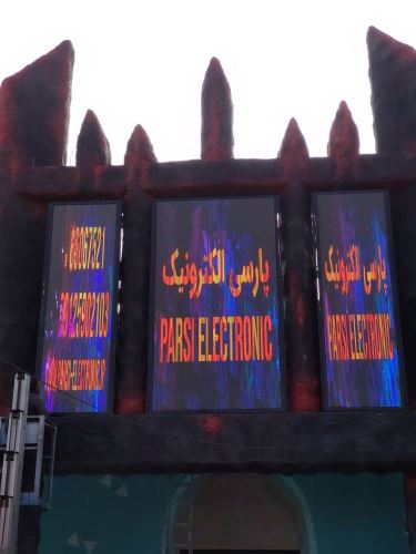 تلویزیون تالار عروسی در تهران