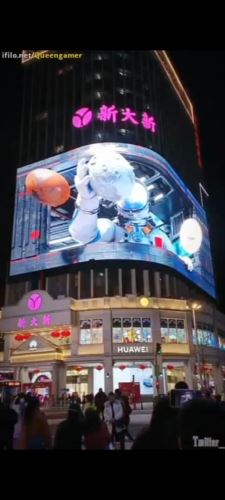 تلویزیون تالار عروسی در تهران