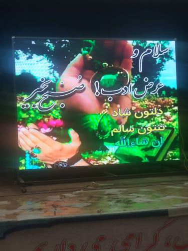 تلویزیون تالار عروسی در تهران