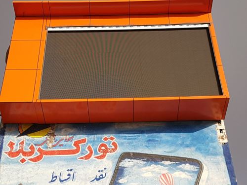 تلویزیون تالار عروسی در تهران