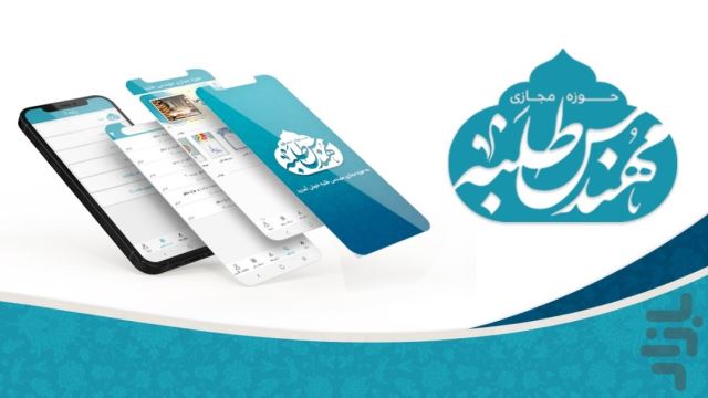 حمید خواجوی 