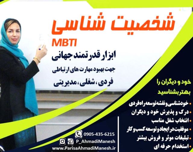 حمید خواجوی 