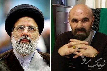 پیام دکتر جهانگیر داودی به آیتالله رئیسی