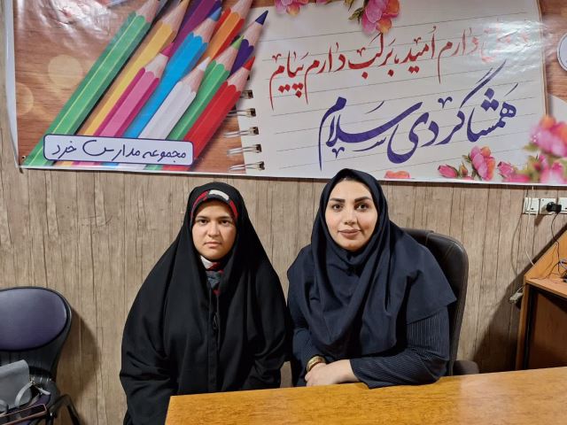 بهترین مشاور تحصیلی و کنکور در اصفهان 09139183701