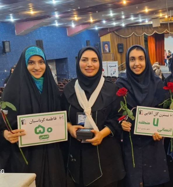 بهترین مشاور تحصیلی و کنکور در اصفهان 09139183701