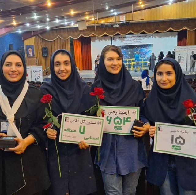 بهترین مشاور تحصیلی و کنکور در اصفهان