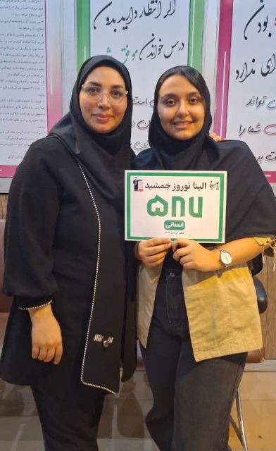 بهترین مشاور تحصیلی و کنکور در اصفهان