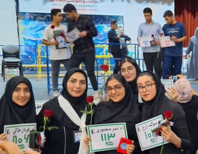 بهترین مشاور تحصیلی و کنکور در اصفهان