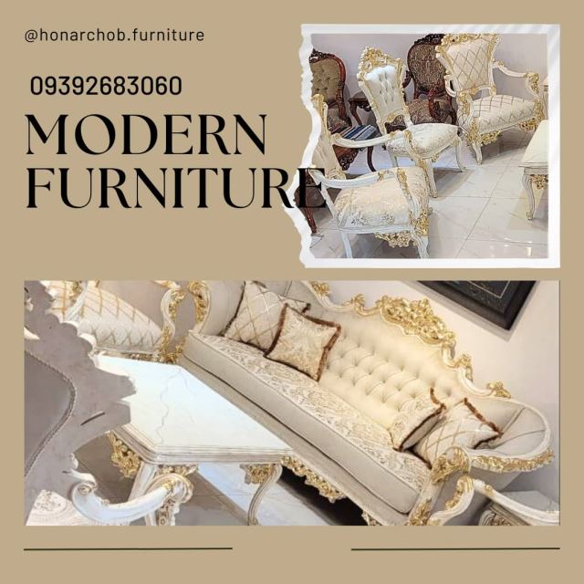 تولید مبل در تهران