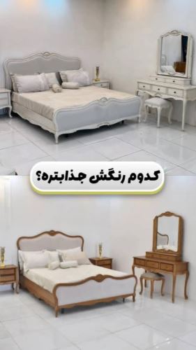 خرید از تولیدی