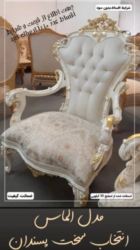 تولید کننده مبلمان منزل