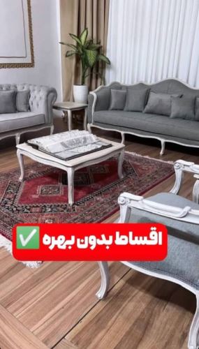 خرید اقساطی بدون بهره