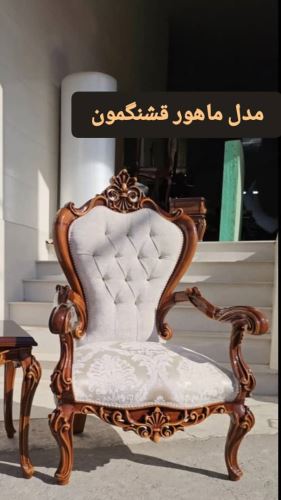 تولید مبل در تهران