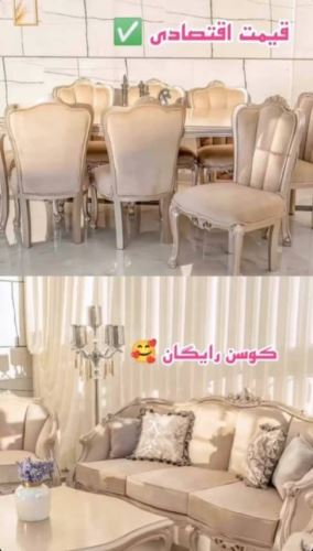 تولید مبل در تهران