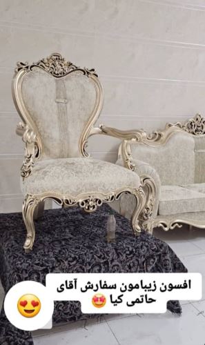 تولید مبل در تهران