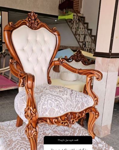 تولید مبل در تهران