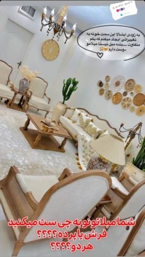 تولید مبل در تهران