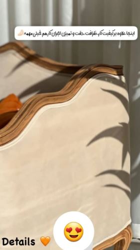 تولید مبل در تهران