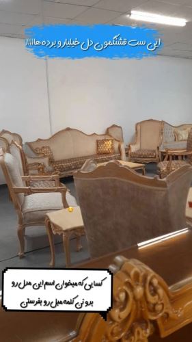 تولید مبل در تهران