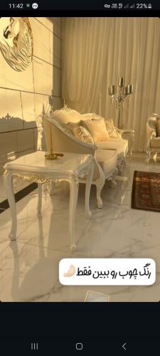 تولید مبل در تهران