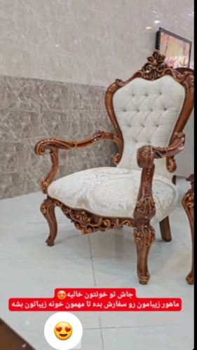 تولید مبل در تهران