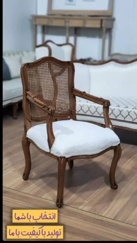 تولید مبل در تهران