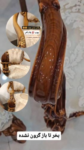 تولید مبل در تهران