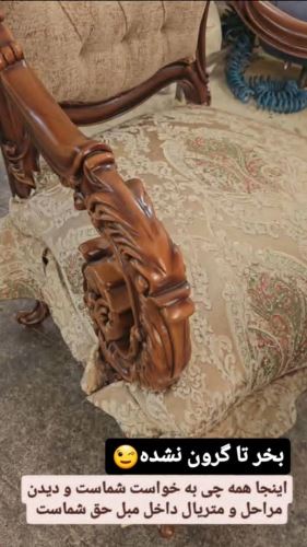 تولید مبل در تهران