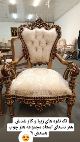 تولید مبل در تهران