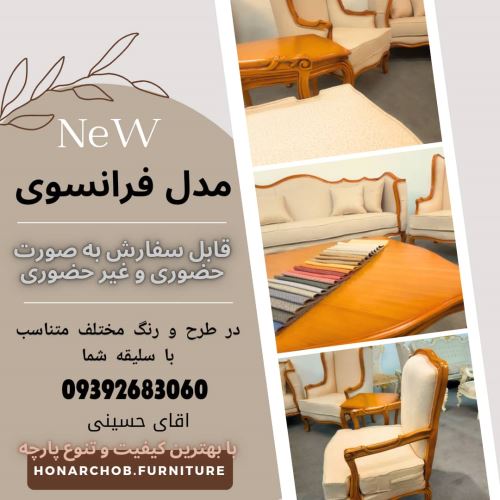 قابل سفارش به صورت حضوری و غیر حضوری