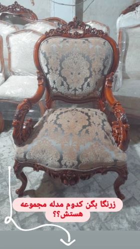 تولید مبل در تهران